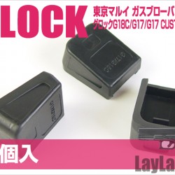 GLOCK Absorb Mag Bumper (3pcs)