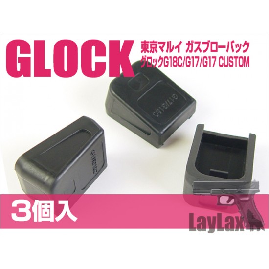 GLOCK Absorb Mag Bumper (3pcs)