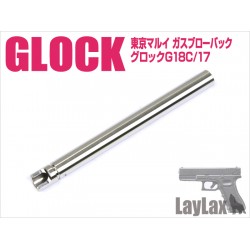 Marui Gas Blowback G18C Handgun Barrel