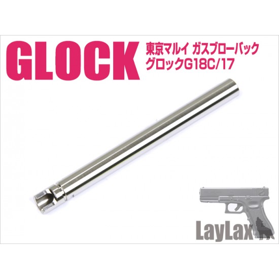 Marui Gas Blowback G18C Handgun Barrel