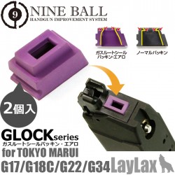 Marui Glock Series Gas Route Seal Packing(2pcs)