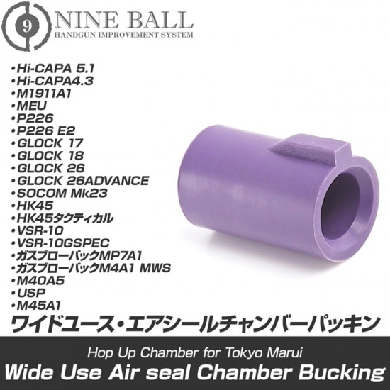 Marui Wide Use Air Seal Chamber Packing